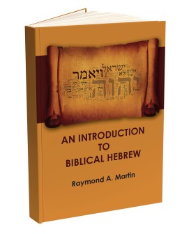 An Introduction to Biblical Hebrew